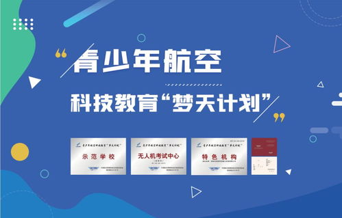 創客火嚴國陶 以無人機教育為翼，助力孩子養成嚴謹的科學態度