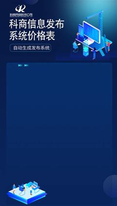 廊坊與東營網站建設服務指南 思創最新版與企業網站解決方案(2025年01月實測)