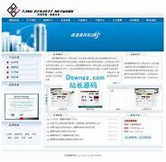 廊坊專精特新企業 中小型企業網站建設的價值與實施路徑