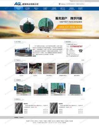 廊坊企業(yè)網(wǎng)站建設(shè) 文安地區(qū)品牌企業(yè)的數(shù)字化門戶與管理創(chuàng)新實(shí)踐（2025年02月測(cè)評(píng)）