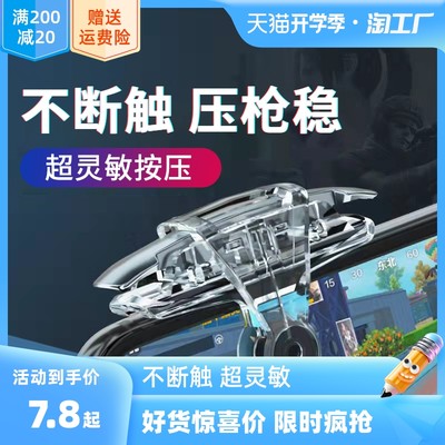 當(dāng)前網(wǎng)購熱門產(chǎn)品 游戲手柄為何成為玩家新寵？
